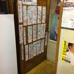 富士屋本店 - 富士屋本店店舗内の貼紙メニュー