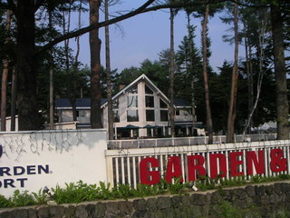 ドッグデプトガーデン - 