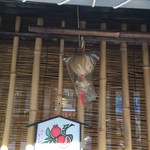 美松 - ススキミミズク
      作れる人が減りました‼︎