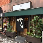 美松 - この暖簾が「芹沢」デザイン❣️