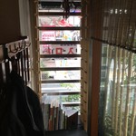 美松 - 上着をかけて