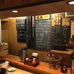 美松 - めぬ~
      初めての方は「聞きましょう」❣️❣️