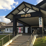 Shokujidokoro Iroribi - 