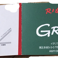 グラナータ TBS店 - 