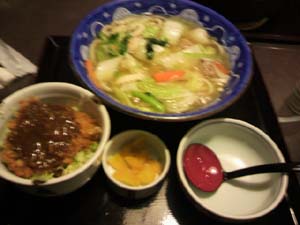 味の民芸 大田原店 name=