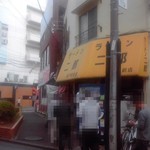 ラーメン二郎 - 退店時には外待ち15名でした