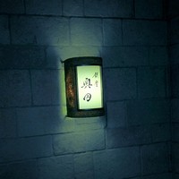 銀座 奥田 - 