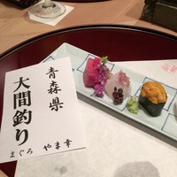 新宿割烹 中嶋 - 