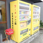 ラーメン二郎 - 店外の喫煙スペース