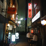 カッパ - 表の路地