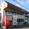 福田パン 矢巾店