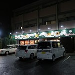 希望新風 改 - 希望新風 改 八尾店