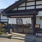 Membou Tsuru Tsuru - 