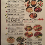 博多もつ鍋　梟 - 