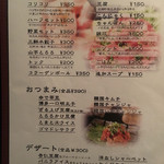 博多もつ鍋　梟 - 