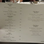 リストランテ　アニモフェリーチェ - 