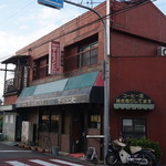 ザ・ミュンヒ - 