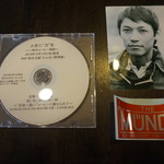 ザ・ミュンヒ - 初めての客にはブロマイドとシールを配っているそうです。今回は36周年記念でCD付き。…どうすんだコレ(^_^;)