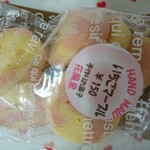 花風里 - 