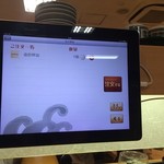 お魚天国 すし若  - 会計呼出の注文が面白い