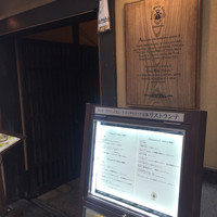 サンタ・マリア・ノヴェッラ・ティサネリーア 京都店 - 