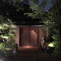 THE SODOH HIGASHIYAMA KYOTO - 
