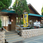 みよしそばの里 - 2010/11　店構え