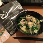 博多もつ処 浜や 博多駅前朝日ビル店 - 