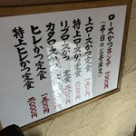 メニュー＠2016/10