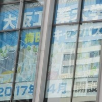 梅田 ワーフ - 