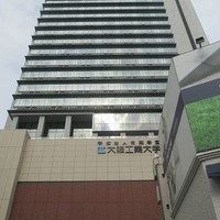 梅田 ワーフ - 