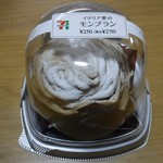 セブンイレブン - 