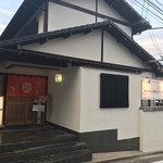 博多水たき元祖 水月 本店 - 