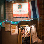 Taka's Kitchen - 2016.11 店舗外観