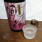 よしむら - 風の森 純米大吟醸 山田錦45%磨き　しぼり華無濾過生原酒