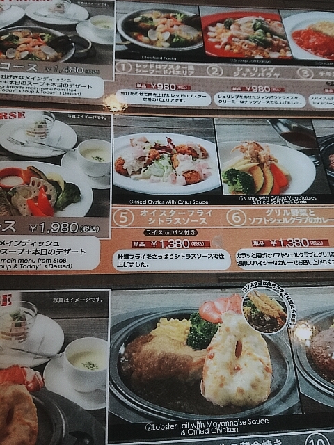 念願叶った レッドロブスター 笑 By Beerlove レッドロブスター 東戸塚店 Red Lobster 東戸塚 シーフード 食べログ 念願叶った レッドロブスター 笑 By Beerlove レッドロブスター 東戸塚店 Red Lobster 東戸塚 シーフード 食べログ