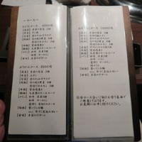 和牛焼肉 とびうし 飯田橋 - 