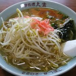 中華大宝 - ラーメン(450円)