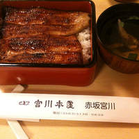 宮川本廛 赤坂宮川 - 