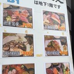 魚の三是 新宿西口大ガード店 - 地上の看板