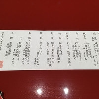 美濃吉 東武池袋店 - 