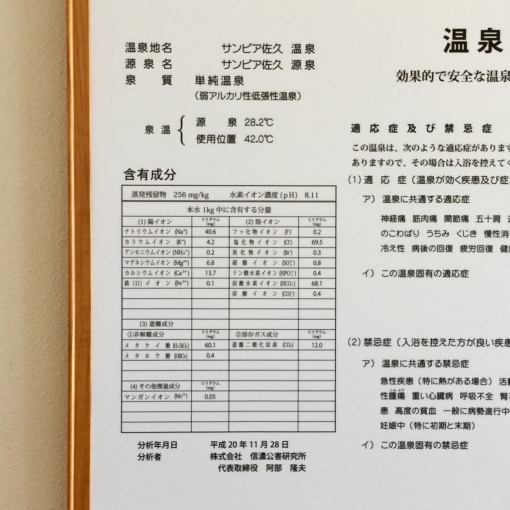 湯上がり味処のぞみ name=