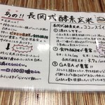 ドクターズカフェ kissaco Pama - 