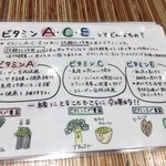 ドクターズカフェ kissaco Pama - 