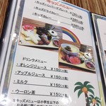 ドクターズカフェ kissaco Pama - 