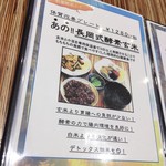 ドクターズカフェ kissaco Pama - 