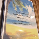 ドクターズカフェ kissaco Pama - 