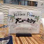 ドクターズカフェ kissaco Pama - 