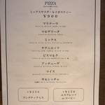 ランチメニューが新しくなった