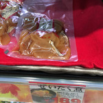 フレスコ - 料理写真: